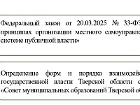Всероссийская программа по развитию молодежного предпринимательства